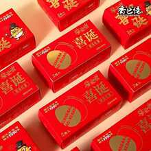 6月香巴佬卤蛋满月报喜喜蛋宝宝周岁红蛋结婚伴手礼伴手礼搭配
