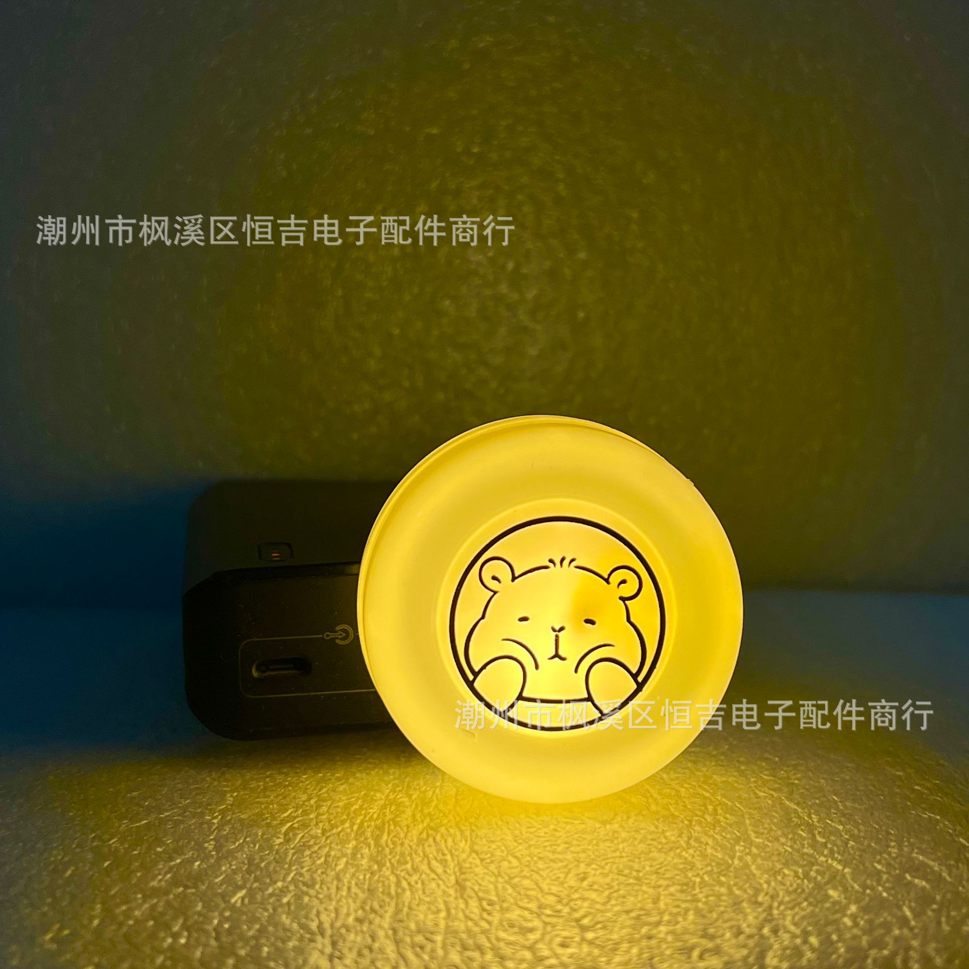 Running volume Kabara Night Light