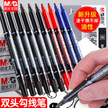 ��.���ͷϸ��˫ͷ0.5�������ԼǺűʻ滭���߱ʺں�����ɫMG2130