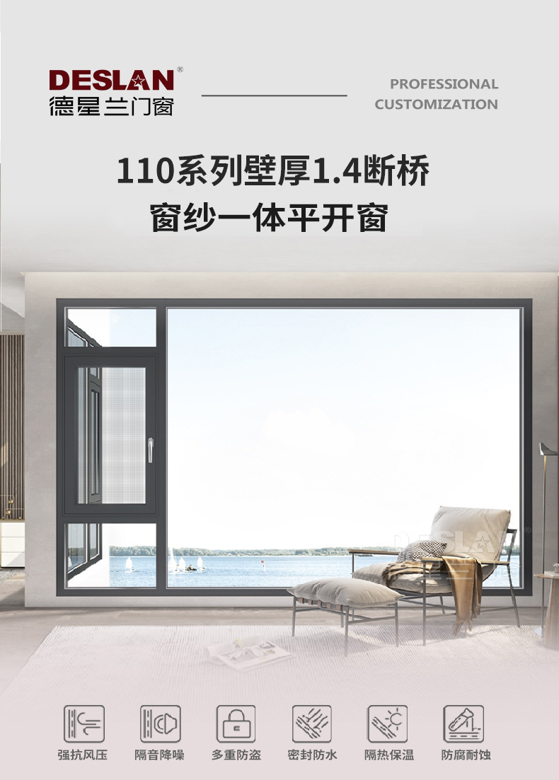 110-1.4详情