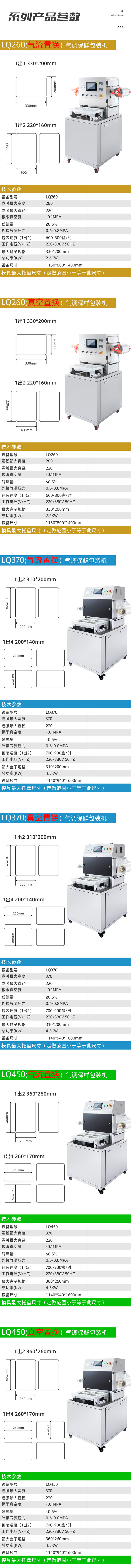 详情页3.jpg
