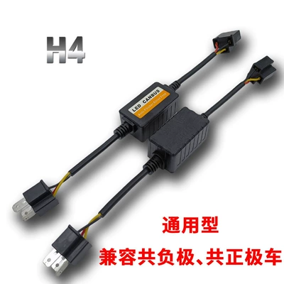 Ön faralar: fault light anti-headlight flashing - h4universal-type-1-piece