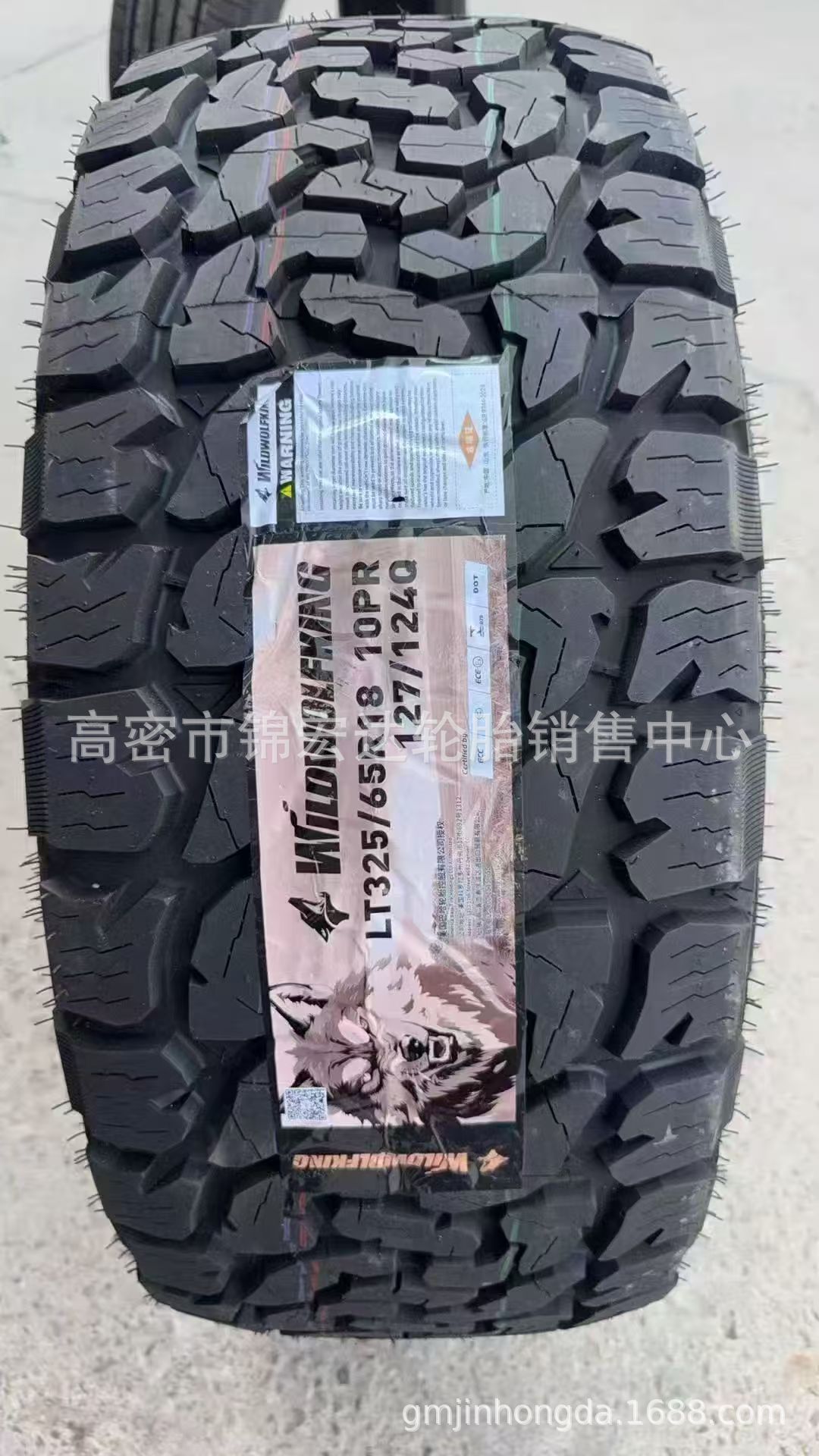 Wolf King Goodyear Off-Road Tire LT325/65R18 Vacuum In Stock