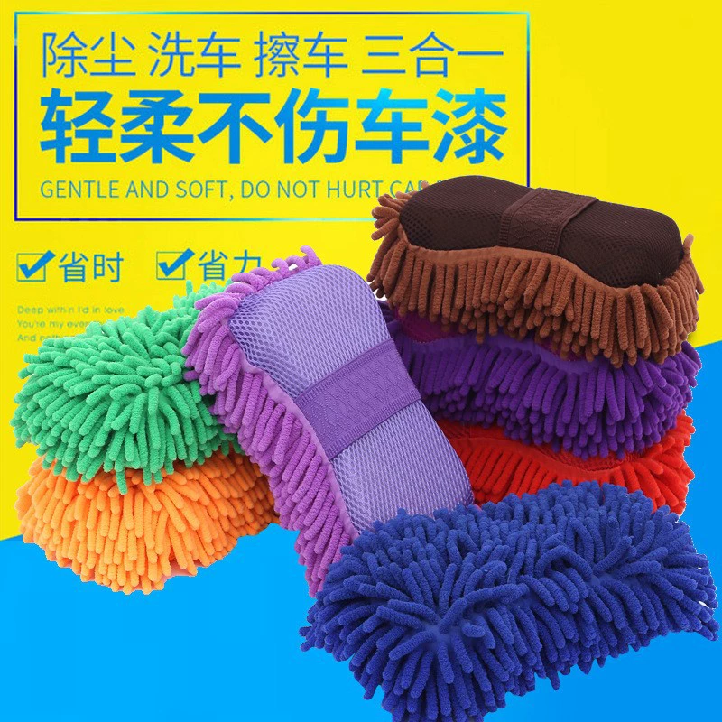 Sneil Автомойка Губка 8 символов Большой автомобиль Чистка Губка Красота Губка Коралловый бархат не повредит автомобиль ленивый человек