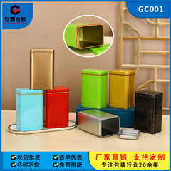 Universal Tea Can Metal Box with Lead-Free Iron, 125g Metal Can, Sealed Packaging, Plain Color, Factory Direct Sale