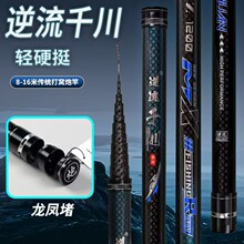 厂家直销本诺顽石炮竿传统钓长杆超轻超硬/米炮杆打窝竿钓鱼竿大