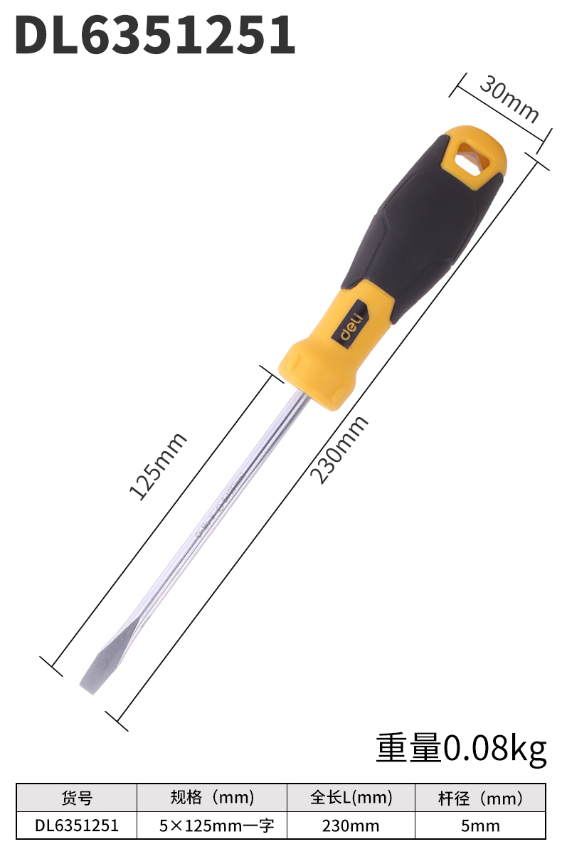 Délix destornillador doméstico cruzada un conjunto de mantenimiento de destornillador mango de goma DL3502 grupo de tornillo de ciruela pequeña batch
