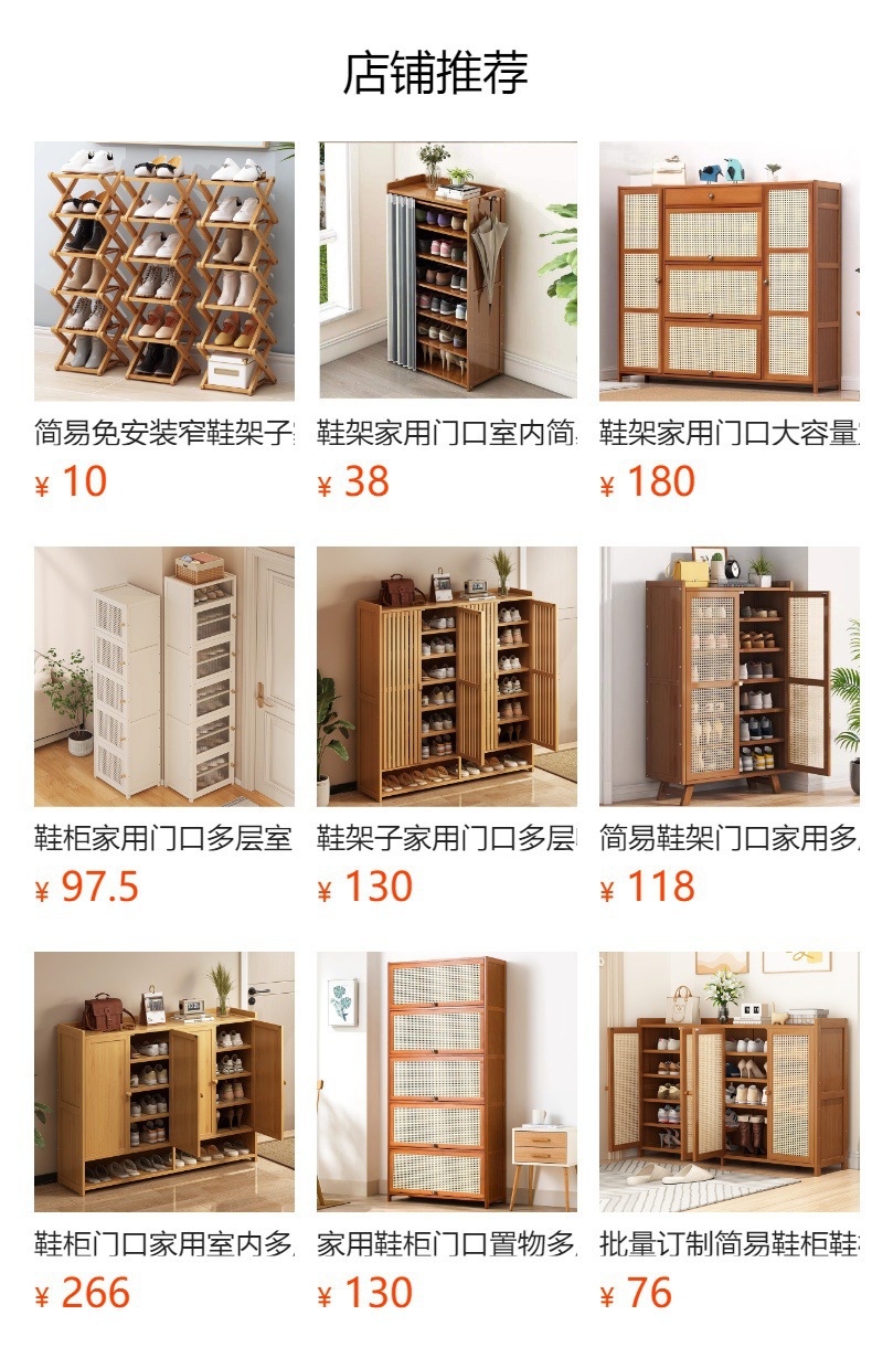 预览状态下无法点击,发布后,可点击跳转到对应的商品页面