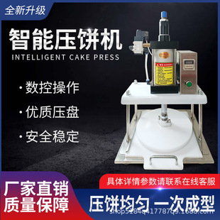 �C���Ͳ�С׼��x���_��W��u�����̨��Ƕ����≺��C����