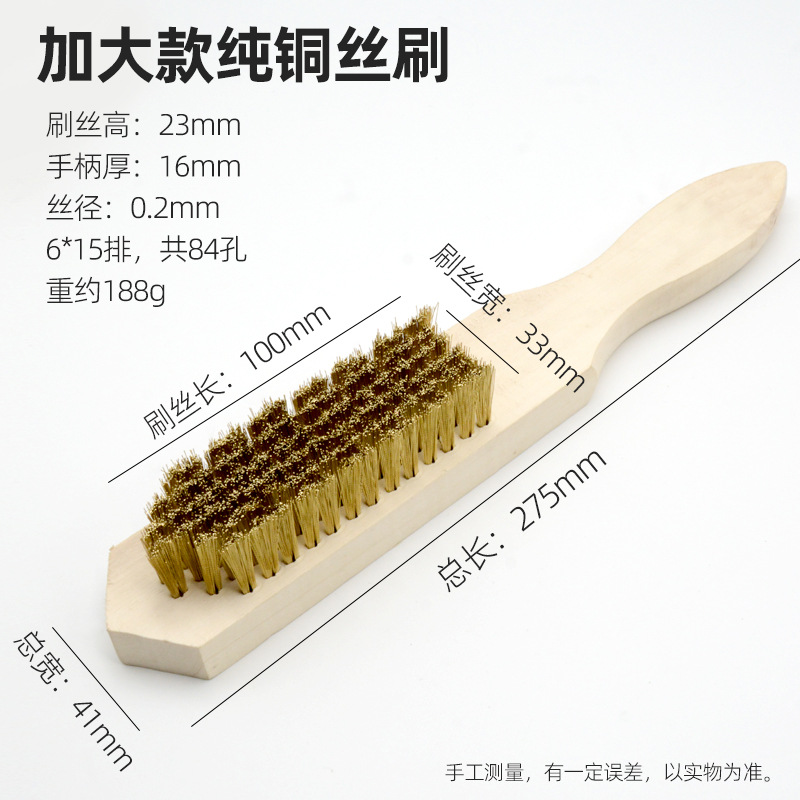Cepillo de alambre de cobre cepillo de alambre de acero cepillo de desincrustación cepillo de desincrustación cepillo de rodillo de malla cepillo de desbarbarbado manual