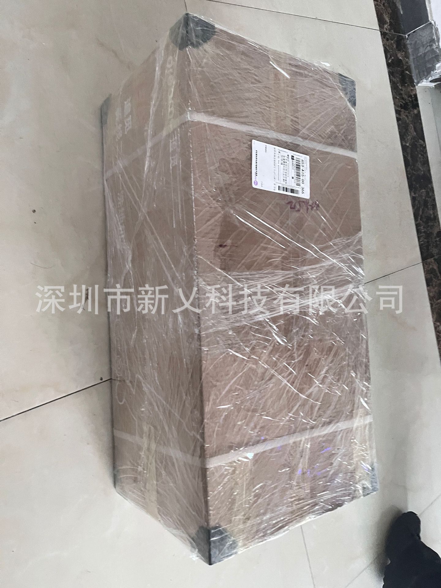 微信图片_20240423180729