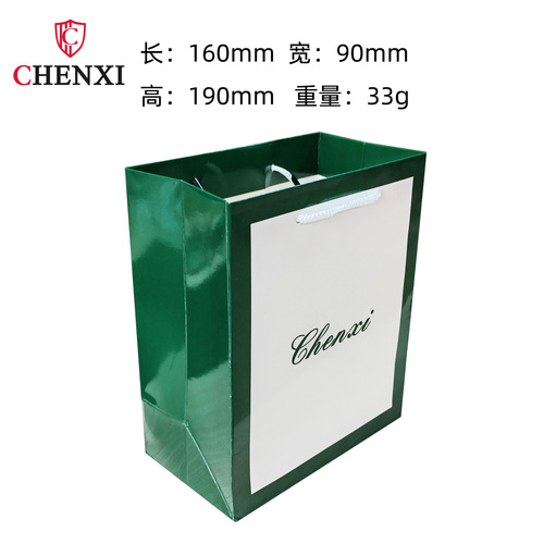 CHENXI Chenxi box watch watch opener heaven and earth cover paper box mini watch adjuster packaging box not sold separately