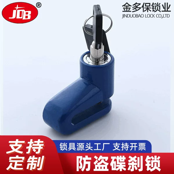 Plum Blossom Disc Brake Lock Motorcycle Disc Brake Lock Electric Car Lock Battery Car Bicycle Anti-theft Lock Disc