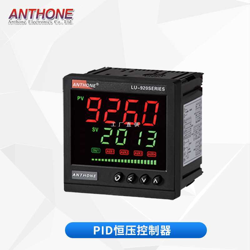 PID恒压控制器压力控制仪表恒压供水4-20mA压力开关压力控制器