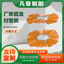 Դ�^�S�Ғ�ѩˢ�h�l��ѩˢƬ�b�d�C��·ˢ��ѩ�Cˢ��͹��ѩ܇ˢ��