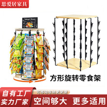 ���R�d��Ƭչʾ��5��40�A��ʳ�ռ{���Ɍ��̵�ľ�|�������D�����