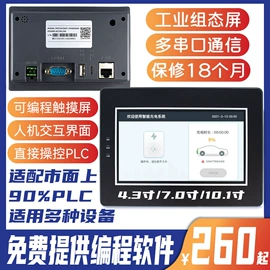 工控电脑产品;触控产品;迷你电脑