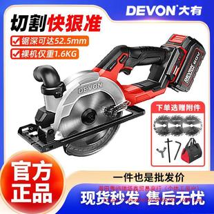 ����20V�늟oˢ늈A�5835�๦���С��������ֳ�ʽ���I�и��