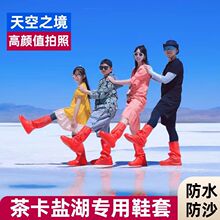 �迨�}��Ь���⴩��ˮɳĮ��ɳ�h����Ͳ�_���Qɳɽ�����b����Ьѥ