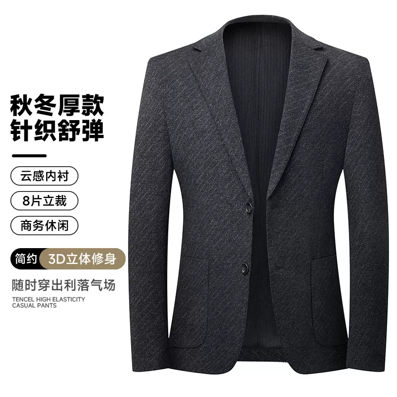 莱诗伯特2025秋季厚款弹力休闲西装男士韩版免烫西服可机洗男单西