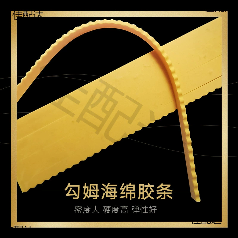 Зашитая губка крючок губчатая ножная форма Зашитая резиновая полоса круглая зазорная ножная форма