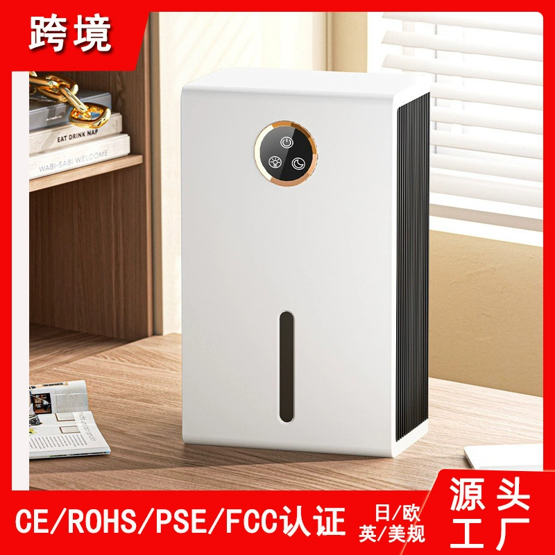 Трансграничный осушитель воздуха для сухого и влажного использования, для дома, для поглощения влаги в помещении, осушение Nan Tian, очиститель влажного воздуха 110В