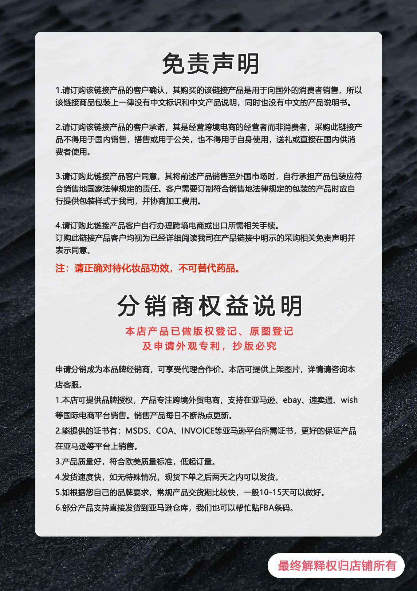 声明.jpg