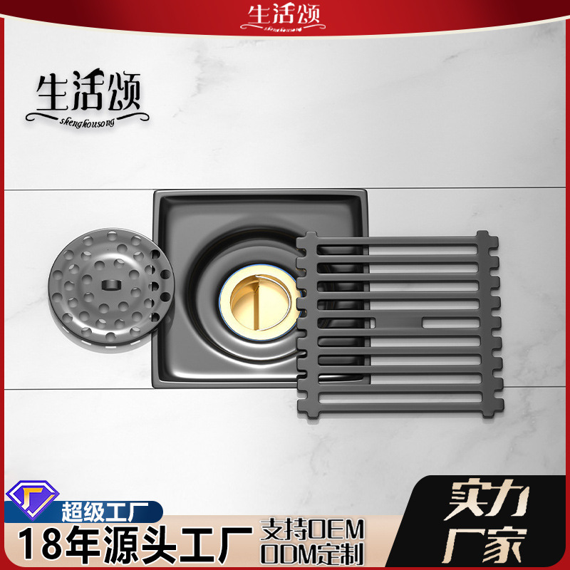 La vida de la canción lineal desodorante piso de desagüe de baño de buceo gran desplazamiento piso barco ducha desodorante 304 Desagüe de piso