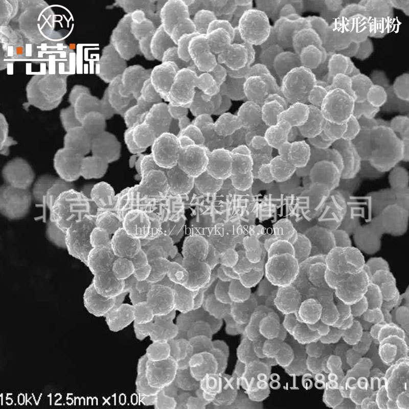 99.85%3D打印铜粉 200目 球形  流动性强 粒度均匀