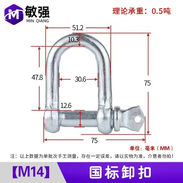 D -type/U national standard unload M14