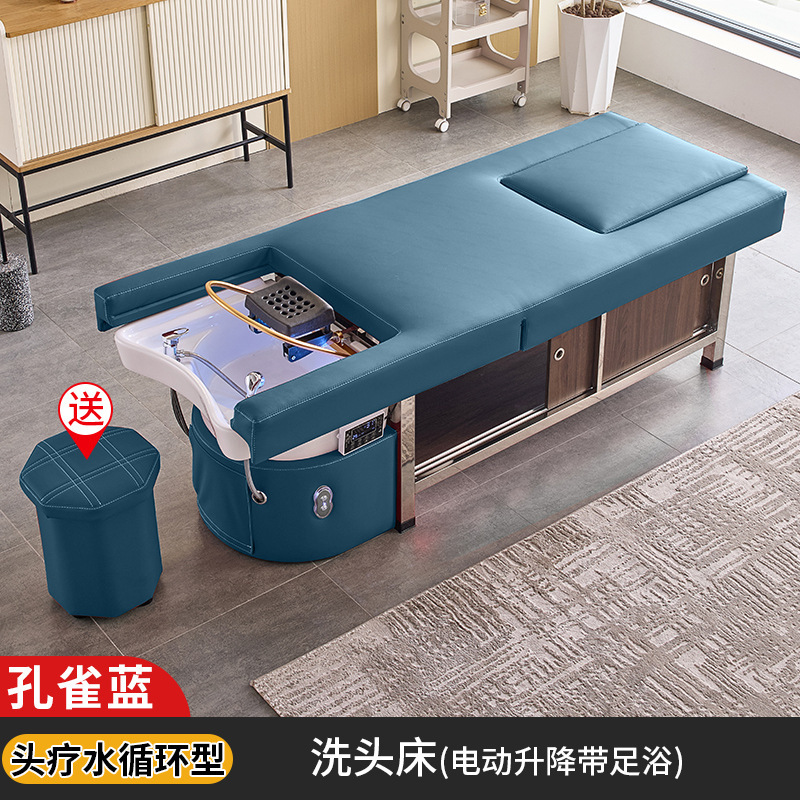 ハイエンド電動ベッド美容院専用シャンプーベッドマッサージベッドマッサージベッドマッサージベッド水循環くん蒸足浴潮|undefined