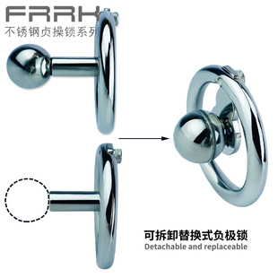 FRRK111 new male negative pole penis lock short chastity lock metal cb lock penis cage sex toy