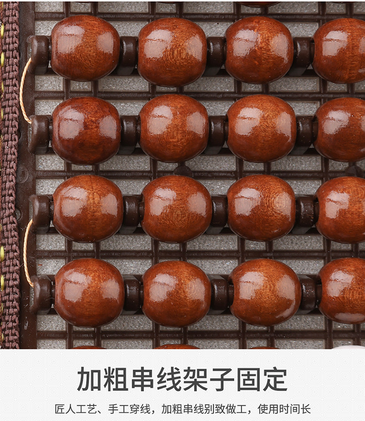 Car seat cushion summer cooling pad single-piece ventilated breathable wood bead seat cushion summer car seat pad truck cooling mat