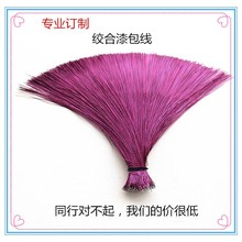 �t���������PE��о��ɫ���������͸ߜؼ��~�����N��ɫ�����