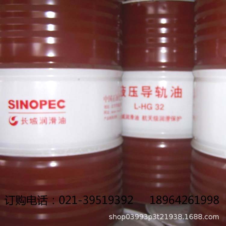 长城润滑油 长城液压导轨油 长城L-HG 46液压导轨油