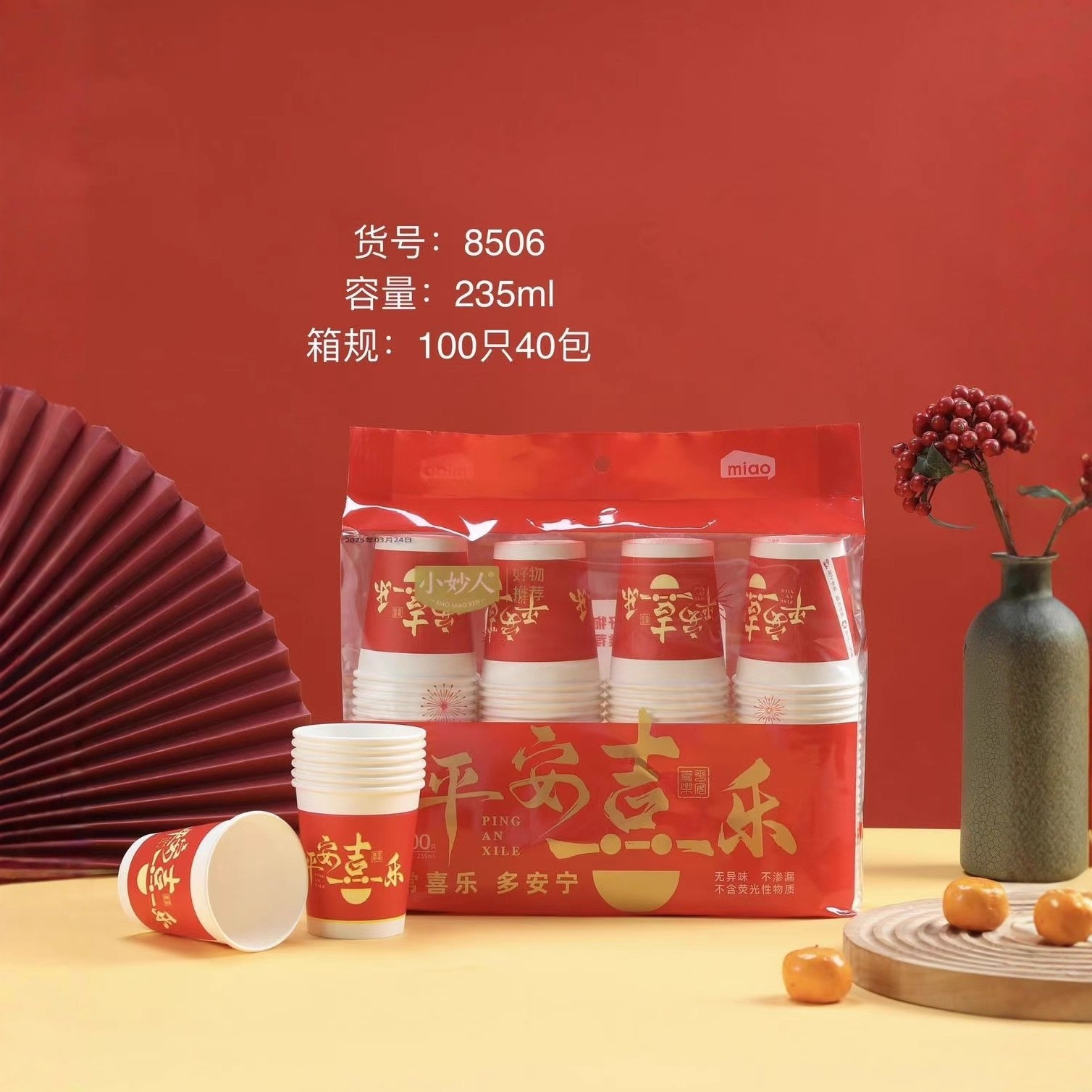 37 tipos de tazas de papel desechables domésticas comerciales tazas de té tazas de leche tazas de café Yiwu 2 yuanes al por mayor
