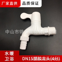 ������һ�wˮ���^4��ϴ�C�����҃���W83102���L�S�����l