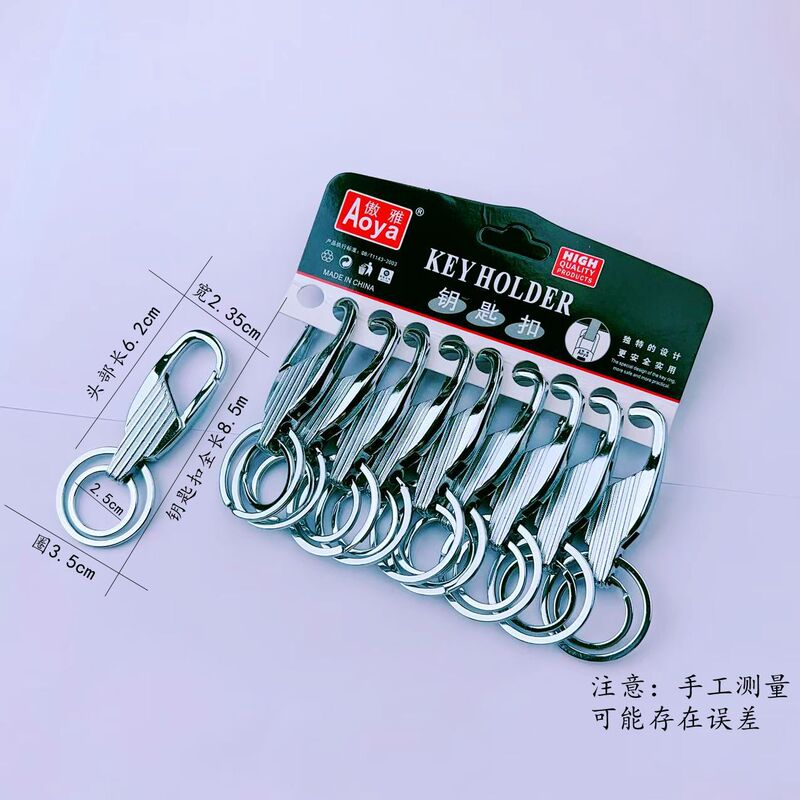 Manufacturer Supplies Men's Keychain Car Anti-Lost Keychain Double Circle Keychain Stainless Steel Keychain Wholesale Manufacturer Supplies Men's Keychain Car Anti-Lost Keychain Double Circle Keychain Stainless Steel Keychain Wholesale