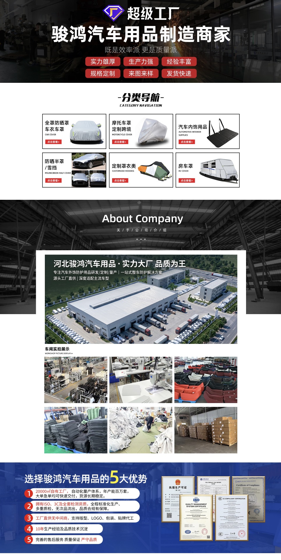 In-stock motorcycle covers, thickened for sun and rain protection, electric vehicle rain covers, dustproof full-vehicle protective covers, wholesale