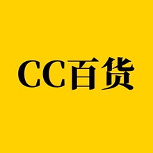 CC�����~�������W늂}��؛��Ʒ�����Ʒ�ƌ��ӷ����ۺ�һվʽ���R