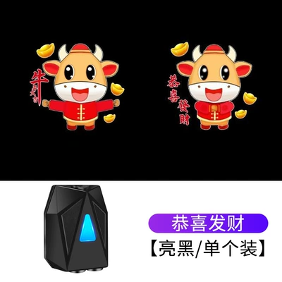 Other lights — car motorcycle cartoon projector - gong-xi-fa-cai-always-on-single-pack