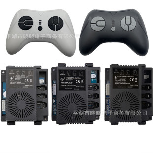 HY2005RX 24v 12v children's toy electric car remote controller receiver controller motherboard accessories