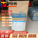 Solvay Solvay American Pesu Pesu Veradel 3300 Ult Prem Polyester