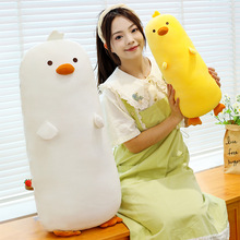 可爱小黄鸡毛绒玩具娃娃公仔长条抱枕女生睡觉床上夹腿玩偶可拆洗