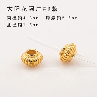 S925 Silver Gold-Plated Five-Pointed Star: Zərgərlik ara hissələri - sunflower-spacer3-styles-1-pack