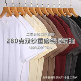 280g美式微落肩cleanfit重磅纯棉T恤男短袖打底衫男女打底衫批发