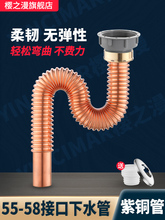 �N�����~��ˮ�����55mmϴ����58�ӿڷ���ϴ�����ˮ�����g�o����