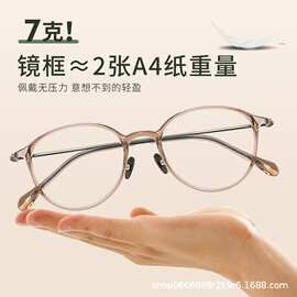 小红书同款眼镜椭圆眼镜框超轻时尚网红近视可配有度数L9108/9008