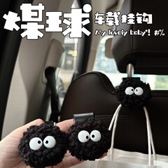小さい石炭のボールの車の背もたれのフックのかわいい自動車のシートの多機能は後の列の物置棚の車内用品の女性を収納します。
