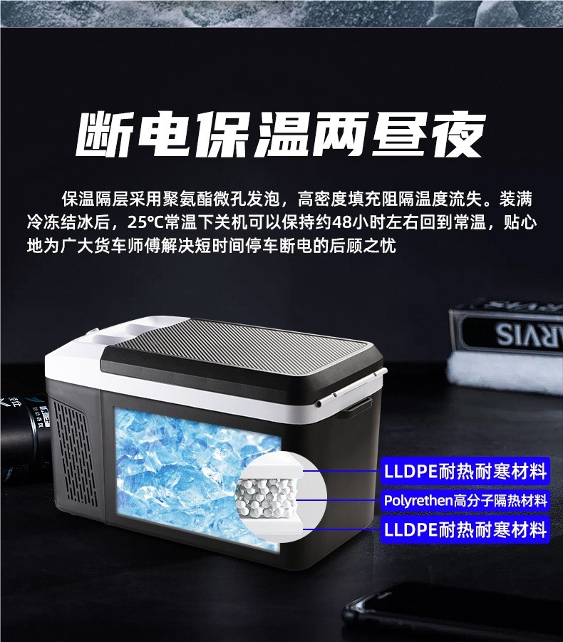 Xia Xin Compressor Refrigeration Car Refrigerator 12V24V Truck Car Refrigerated Truck Home Dual-Use Small Refrigerator